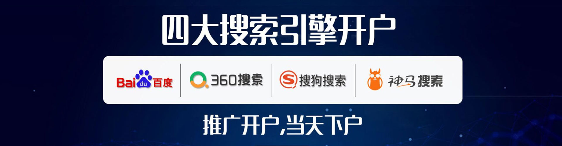 桐庐百度怎么推广